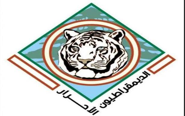 «الديموقراطيون الأحرار»: على بري
تعيين موعد جديد للحوار