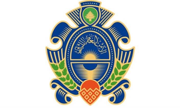 تفاصيل عملية الأمن العام النوعية!