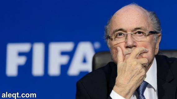 الفيفا يبدأ إجراءات ضد بلاتر بسبب الرواتب والمكافآت