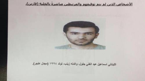 الأمن العام عمّم صورتي إرهابيين فارين!