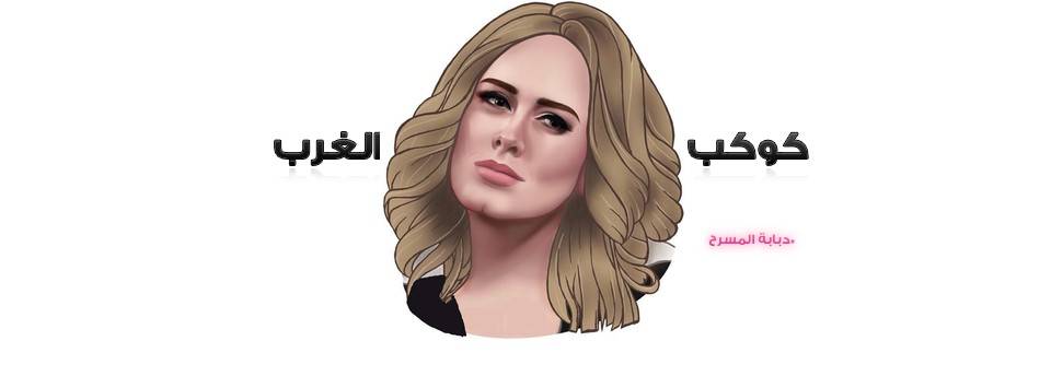 اليسا بدينة ومايا دياب رجل متحوّل