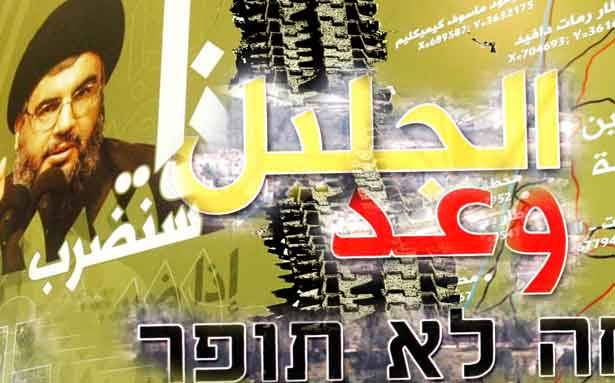 تساؤلات اسرائيلية... كيف ستكون طبيعة المعركة مع حزب الله؟