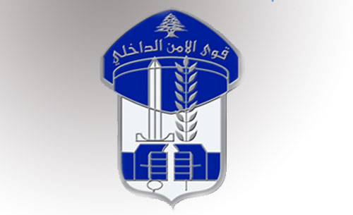 تفجير أجسام وقذائف في حقل القريّة شرق صيدا