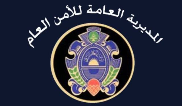 بالتفاصيل … وضع اليد على خلية ارهابية