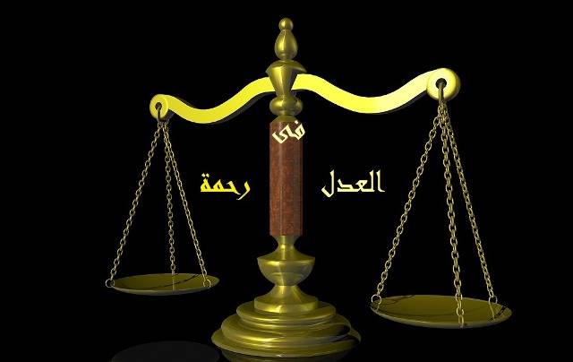 بدء السنة القضائية الجديدة اليوم