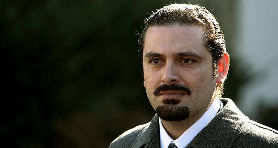 الحريري إلى الإفلاس السياسي والمالي؟