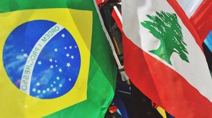 أول مدرسة لبنانية في أميركا اللاتينية.. قريباً في الريو