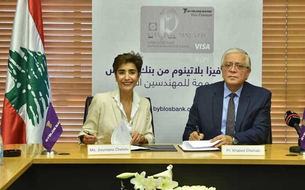 «بنك بيبلوس» ونقابة المهندسين يُطلقان
بطاقة ائتمانيّة خاصة بالمهندسين