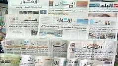 عناوين الصحف ليوم الخميس 15 أيلول 2016