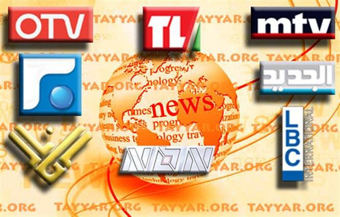 مقدمات نشرات الأخبار المسائية ليوم الجمعة في 16/9/2016