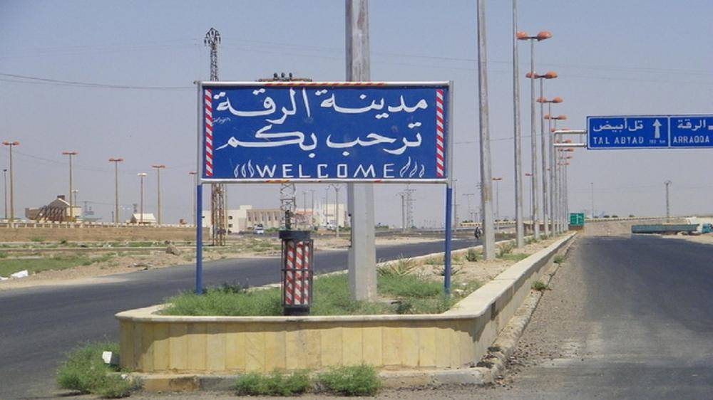 “الرقة” ضمن إتفاق كيري – لافروف
