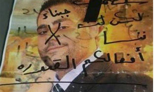 ارتفاع حدة التوتر في صربا.. فما علاقة داعش؟