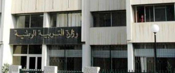 الجزائر تسحب كتاب الجغرافيا من مدارسها.. ما علاقة إسرائيل بالقصة؟