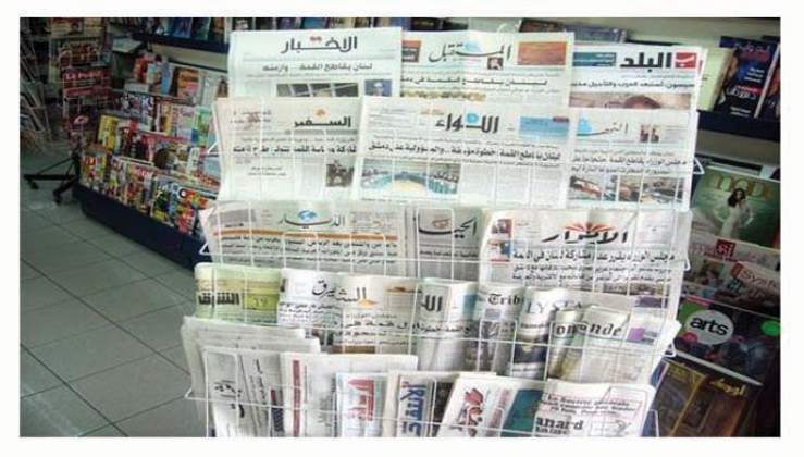 عناوين الصحف
