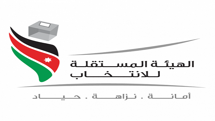 الأردنيون 