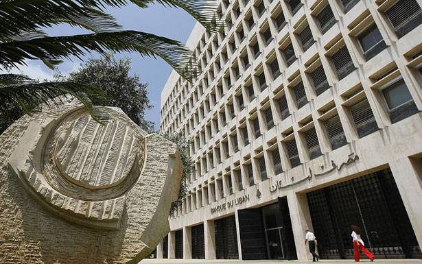 هل تلجأ الدولة الى الإستدانة من مصرف لبنان
