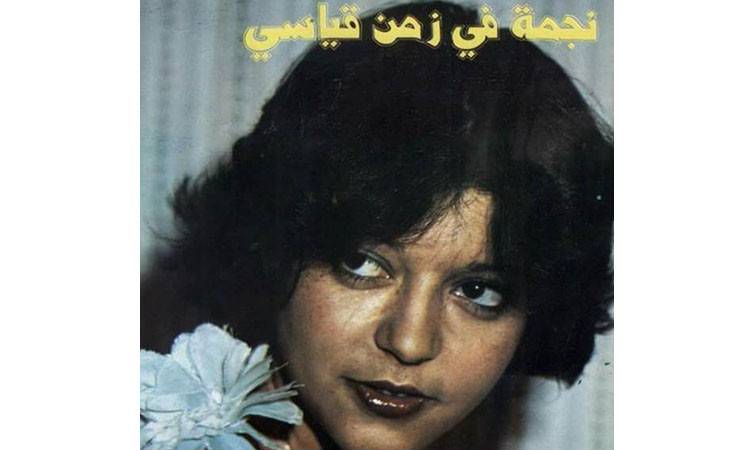 هل تعرف من هي هذه الفنّانة في أول ظهور لها؟