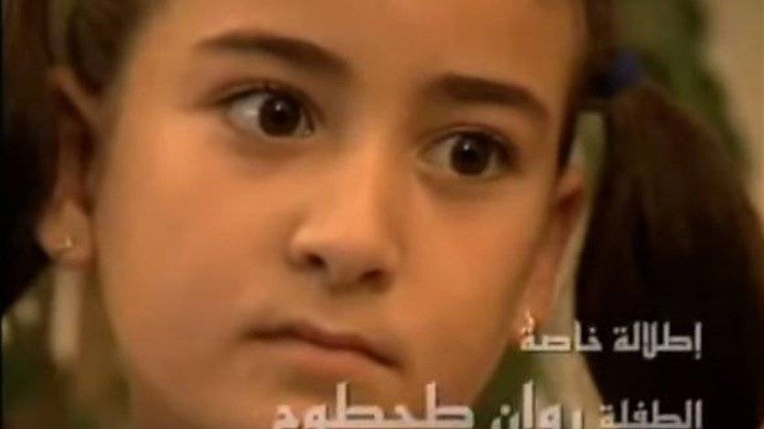 هل تذكرون "بيسي" طفلة "بنات عماتي وبنتي وانا"؟ شاهدوا كيف أصبحت اليوم