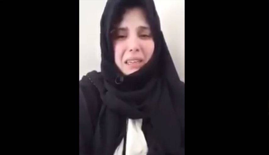 كيف عوقبت لمياء المغربية بتهمة 