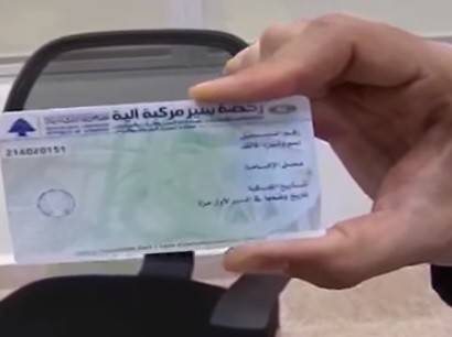 بالفيديو.. الصور الأولى لدفاتر السوق البيومتري