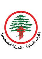 هيئة قدامى القوات: لإعادة النازحين إلى ديارهم بالسرعة القصوى