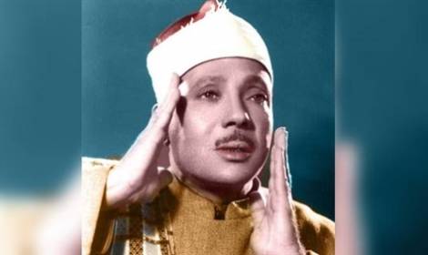 عبد الباسط عبد الصمد.. «صوت السماء»