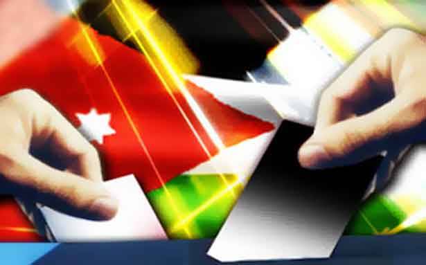 «القبيلة والعشيرة» تتقدمان بالانتخابات الاردنية