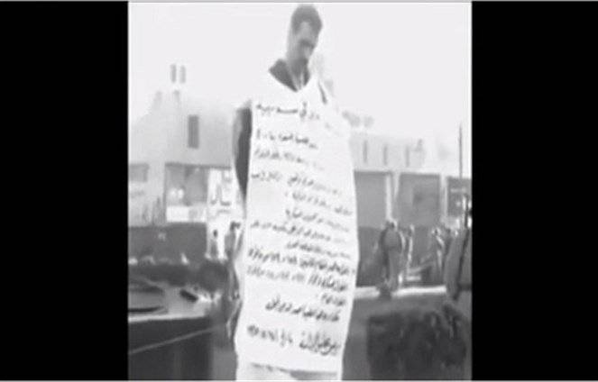 بعد تسريبه من أرشيف التلفزيون السوري: فيديو إعدام الجاسوس الإسرائيلي في دمشق ايلي كوهين