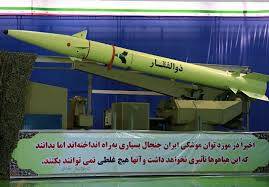 إيران تعلن عن بدء إنتاج صواريخ 