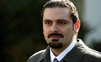 موقف هام