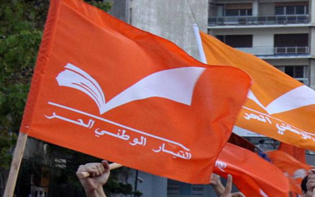 لقاء المعارضة العونية في روتانا الهدف استعادة التيار من القيادة
