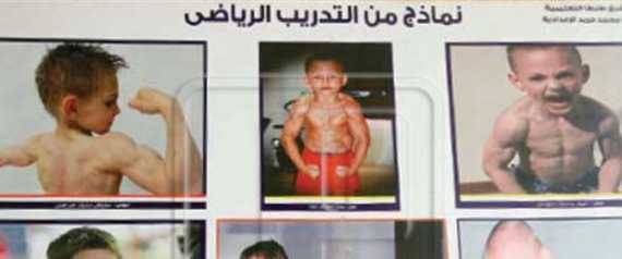 مدرسة مصرية تستدعي طفلاً رومانياً من 