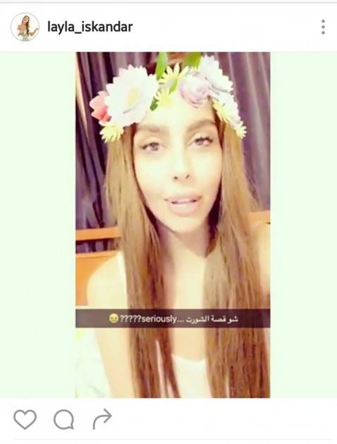 بالصورة: ليلى اسكندر بالشورت القصير.. هل غضب زوجها؟