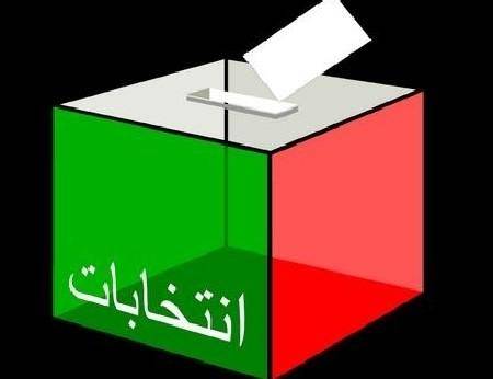 نقابة مالكي الشاحنات العمومية حددت موعد انتخاباتها التكميلية