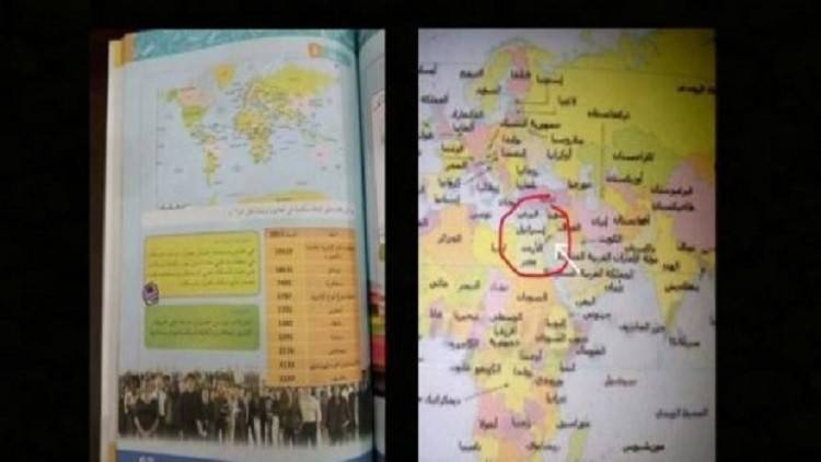 بعد فضيحة الخرائط.. السلطات الجزائرية تستبدل 
