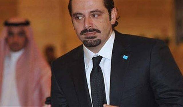 هذا ما أقدم عليه الحريري بعد تلقّيه تقريراً خطيراً من 