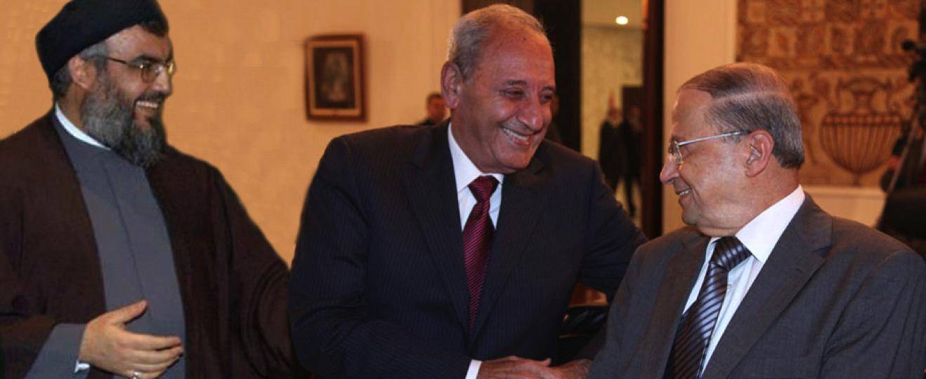 نصر الله ــ بري ــ عون - 