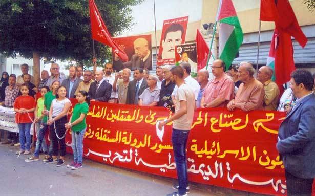 اعتصام لـ«الديموقراطيّة» دعماً للاسرى