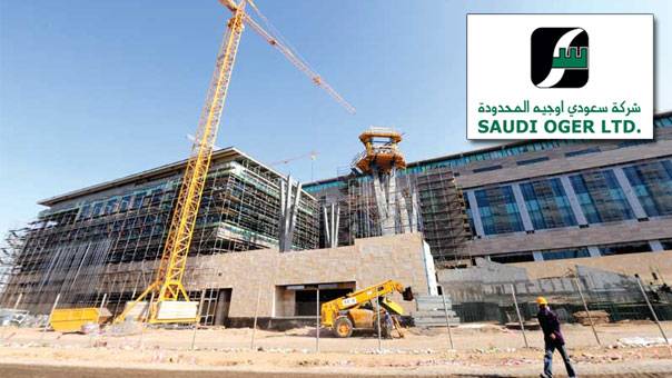 المدينة المنورة: مكتب العمل يرفع دعوى قضائية ضد “سعودي أوجيه”