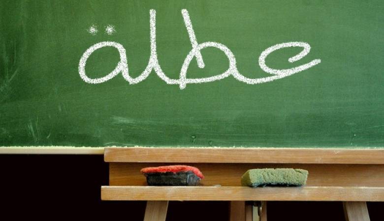 إقفال وعطلة نهار الإثنين؟!