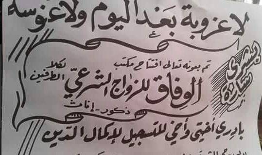 مع مكتب 