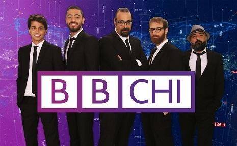 سلام ورفاقه ينطلقون.. هذا ما سيشهده B.B.CHI!