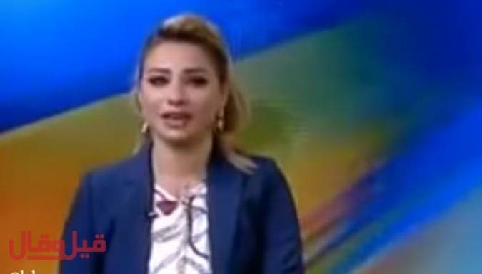 بالفيديو - مذيعة تدخل بنوبة ضحك على الهواء خلال تقديم نشرة الأخبار