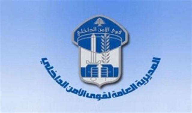 الامن الداخلي : توقيف مروجي عملة مزيفة في صيدا