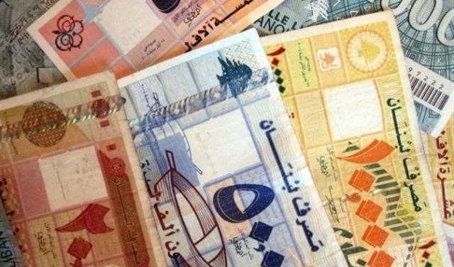 انهيار سعر صرف الليرة؟!