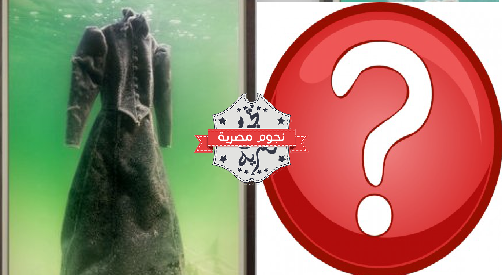 بالصور: تجربة مثيرة وضع فستان في البحر الميت لمدة 3 شهور والنتيجة لن يتخيّلها عقل!