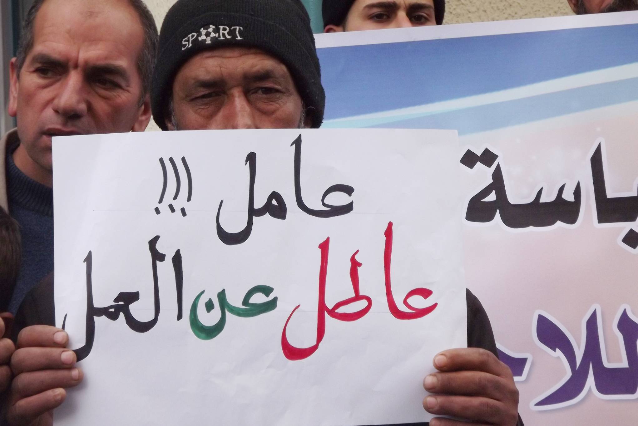 بالفيديو مئات الطلبات لصرف موظفين لبنانيين