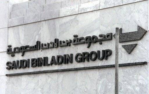 مجموعة بن لادن تعلن الحصول على اموالها المتاخرة لدى الحكومة السعودية