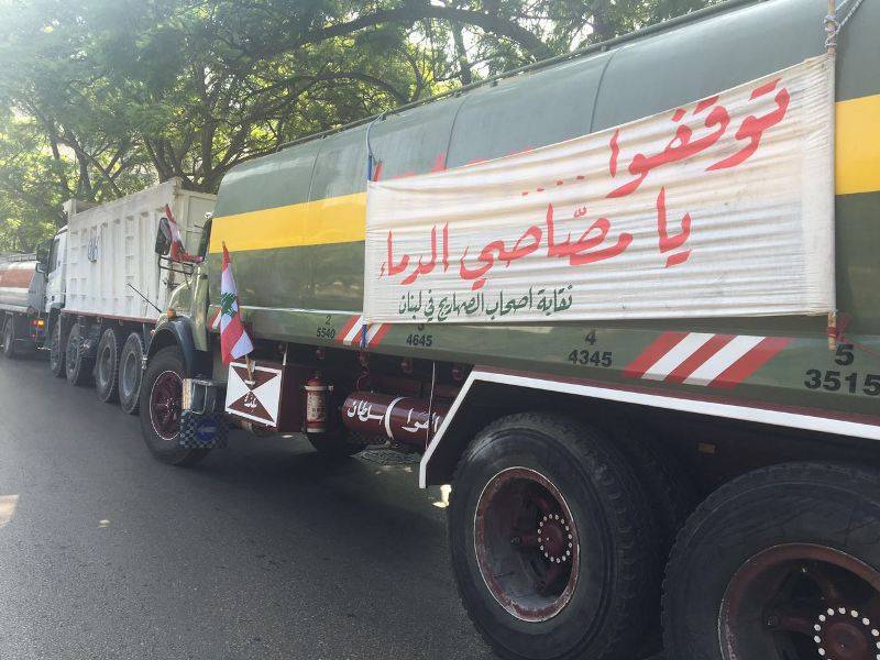 قطع الطريق امام الداخلية وزحمة سير خانقة في الشوارع المحيطة