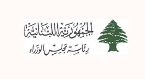 مجلس الوزراء عين عبد الله احمد مديرا عاما للشؤون الاجتماعية